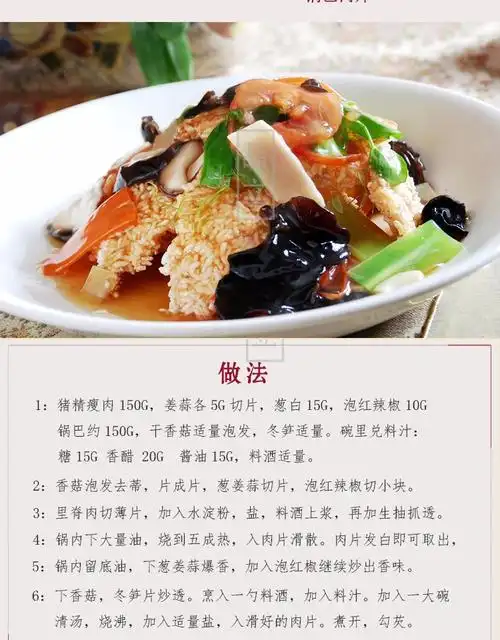 安徽特产农家大锅锅巴整箱12包6斤装非油炸手工自制柴火锅巴零食