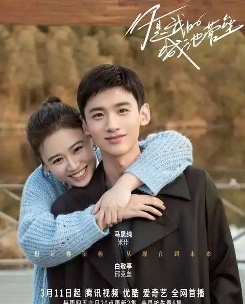 《城池营垒》后又一热门军旅剧将播!李沁,黄景瑜主演,你期待吗