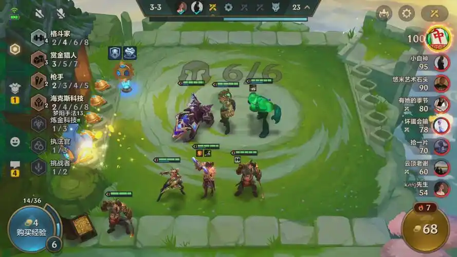 lol路人王(云顶之弈)192大师从0开始,上分上分金铲铲之战蓝光 4m金铲