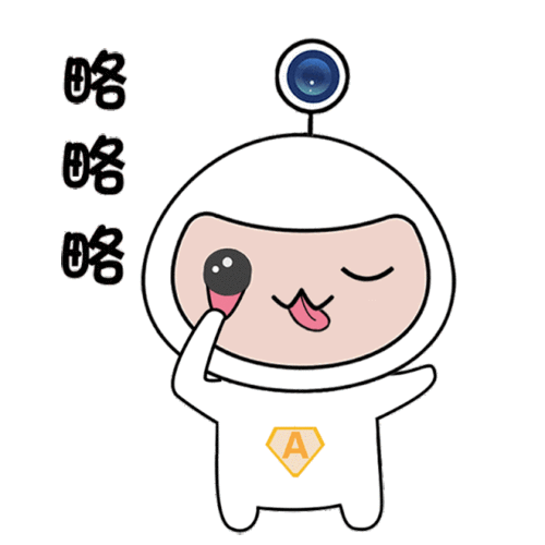 阿童目品牌表情包新鲜出炉,如此可爱的"萌小童",快来get!