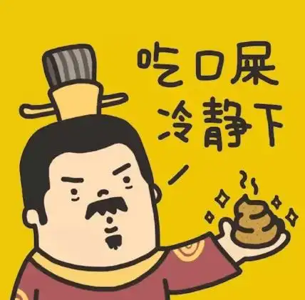 超搞笑的语录带字图片句子