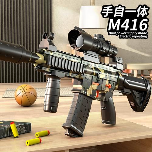 m416电动连发软弹枪小男孩玩具枪子弹手小枪m4机关儿童仿真软蛋枪