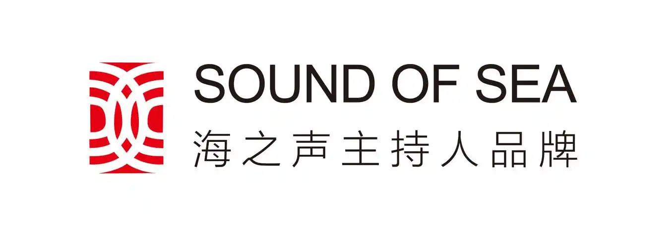 海之声主持人品牌【主持人忻儿转正通知】