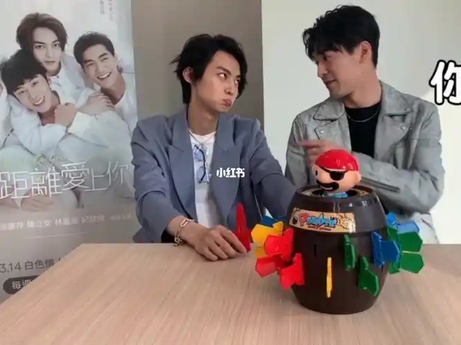 呈仁cp采访片段