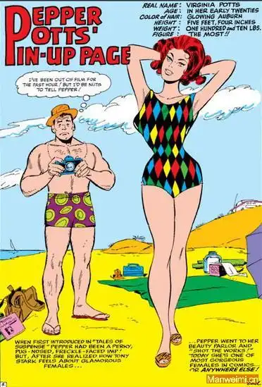 小辣椒pepperpotts