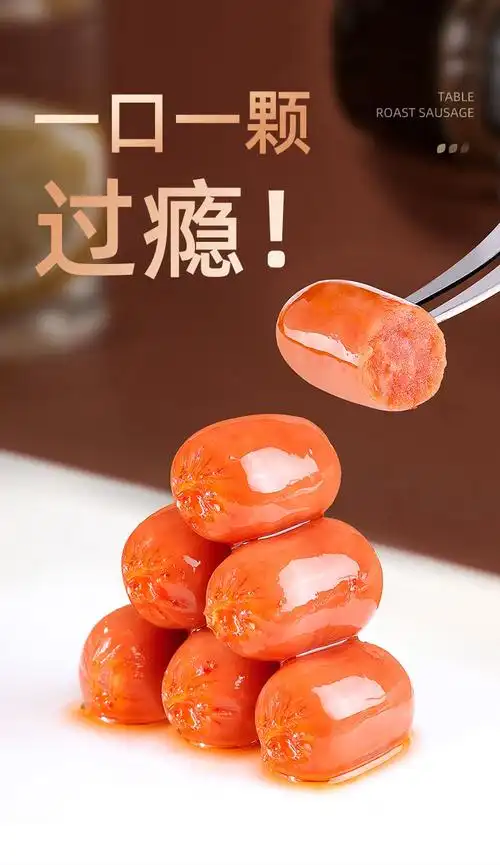 贤哥烤香肠即食混合风味热狗迷你波波肠香辣原味小吃休闲整箱零食共40