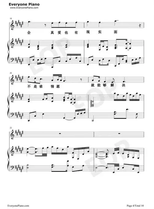 林俊杰学不会钢琴谱弹唱版