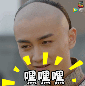 那年花开月正圆soogifsoogif出品电视剧陈晓嘿嘿嘿沈星移gif动图_动态