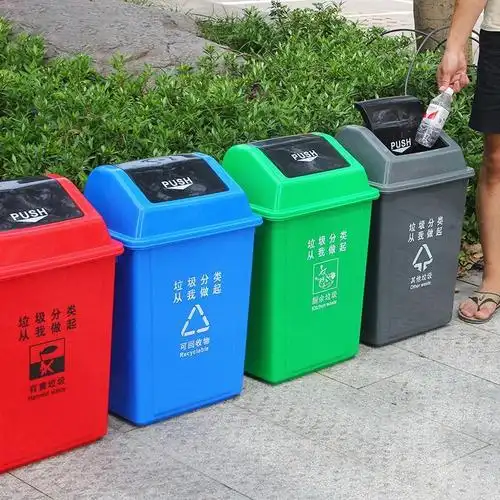 20l分类桶无盖蓝色可回收