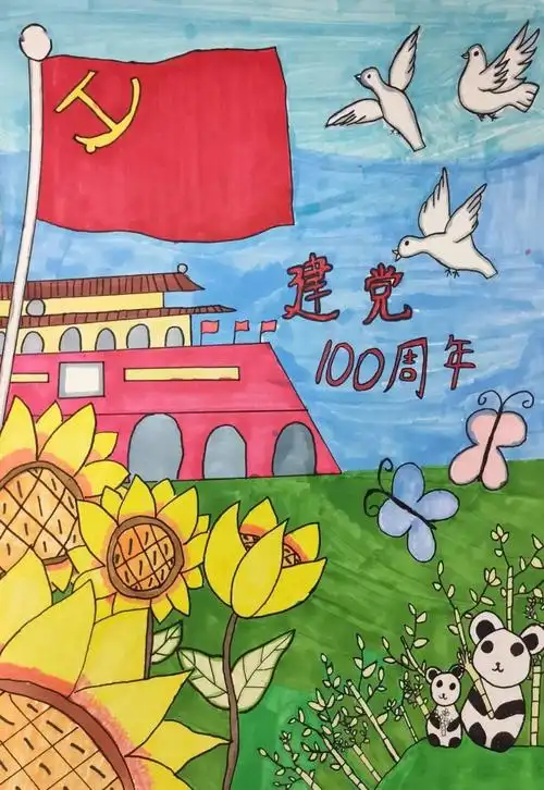 百年华诞书林二小西苑校区童心向党优秀绘画作品展第一期