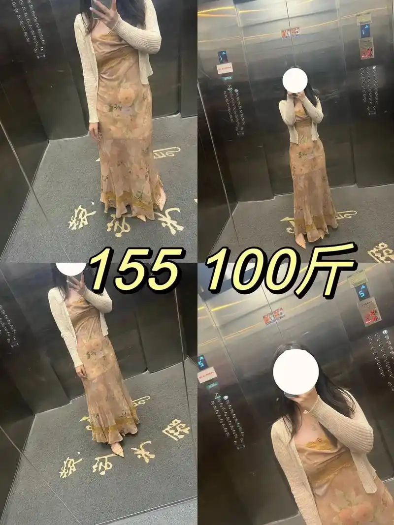 155 100斤.梨型身材就是适合包臀裙#ootd穿搭 - 抖音