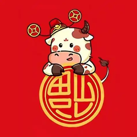 牛年微信头像图片吉利好运 微信头像图片大全 -【爱个性】