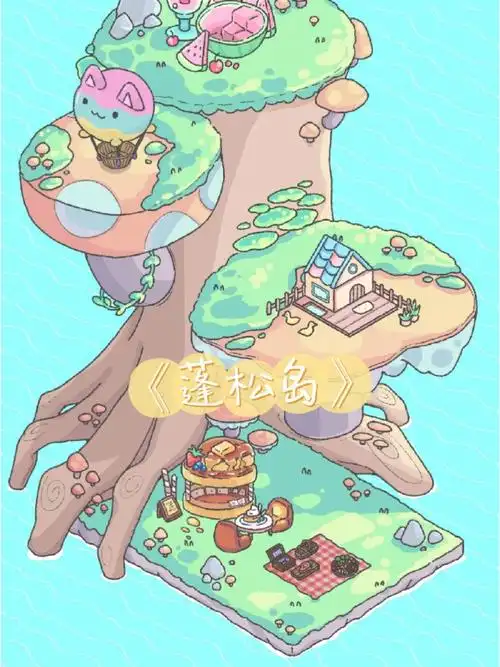 一起来装扮你的小岛吧