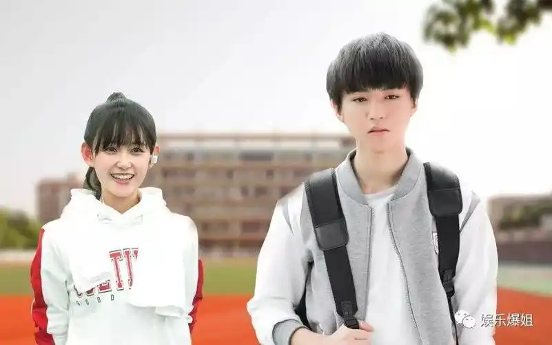 7.16】王俊凯蒋依依?黄景瑜演上气?洪一诺跟鹅厂?沙雕人设?