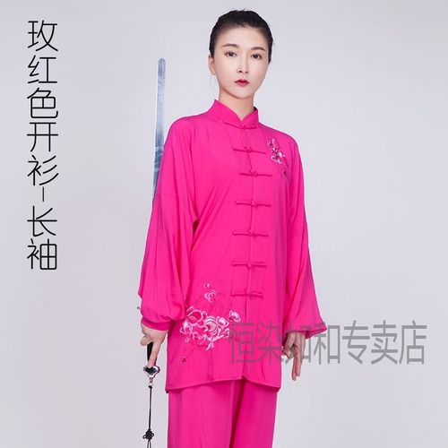 太极服女新款飘逸夏季亚麻棉麻刺绣服装2022太极拳练功服薄款开衫 枚