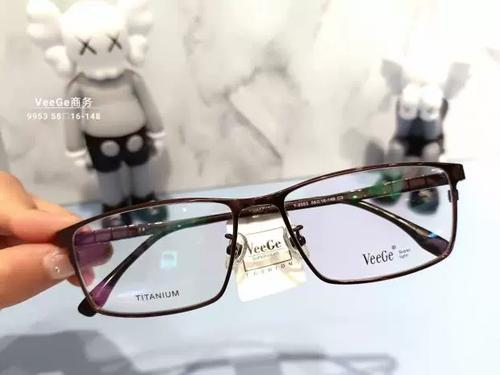 veege纯钛弹力腿眼镜v格精品镜架近视镜架商务男款时尚全框v9953