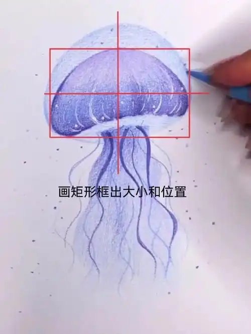 彩铅日常水母起型示范