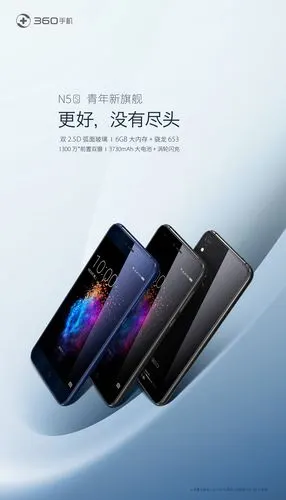 360 手机 n5s 产品主 kv|平面|海报|doomoo - 原创作品 - 站酷 (zcool