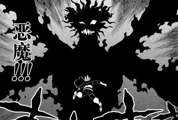 黑色四叶草搞笑表情包