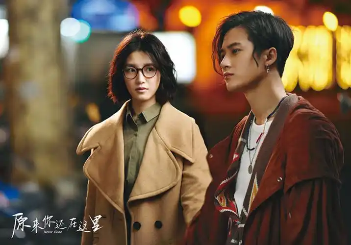 檀健次《原来你还在这里》剧照图片[4/4]_电视剧_美桌网