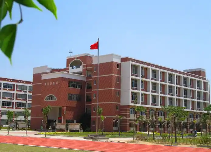 泉州第十一中学