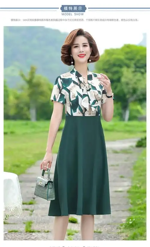 中老年妈妈连衣裙夏装过膝中长款宽松裙子收腰显瘦气质洋气连衣裙