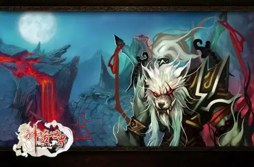 神秘魅惑《神话世界》妖族主角独家曝光