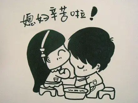 12星座男生谁会处处让着老婆