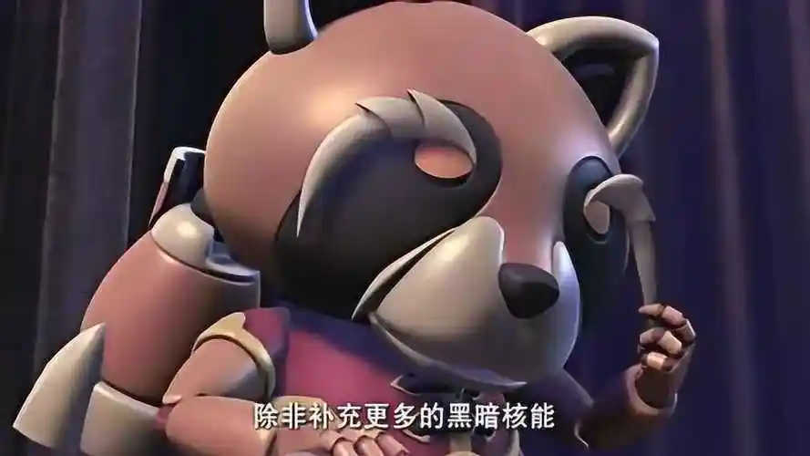 快乐酷宝:阿酷波斯的脸出现副作用,要补充黑暗核能,否则更可怕