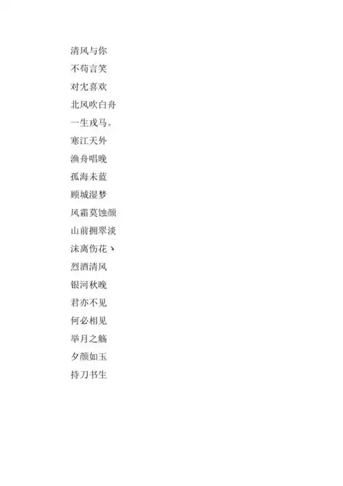 古风网名女生冷艳霸气大全2019最新版