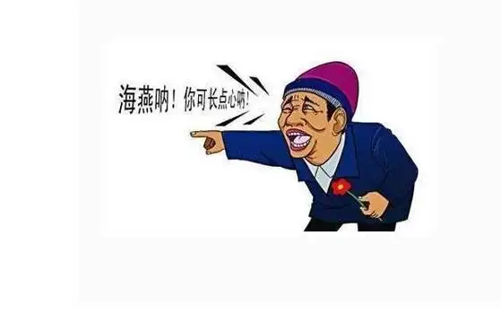 他因忘词瞎编,意外成为经典台词,网友:他的成功绝非偶然|宋小宝|台词