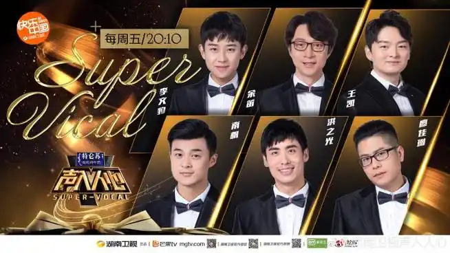 入人心》是由湖南卫视制作的原创新形态声乐演唱节目,共12期,第一季由