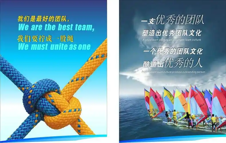 装饰公司团队口号_装饰公司团队介绍