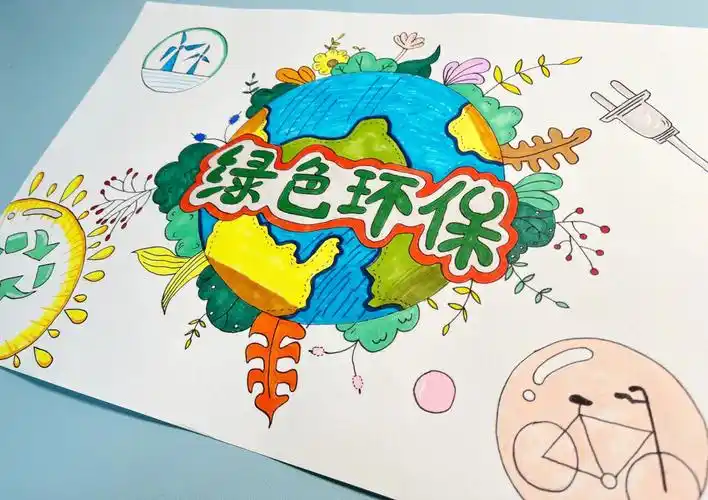 环保海报  #环保手抄报  #儿童画