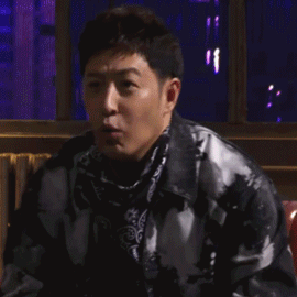 中国新说唱潘玮柏哦豁震惊gif动图_动态图_表情包下载_soogif