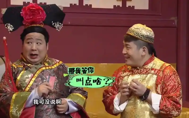 爱笑后宫传"你们欠了多少,4百?我4万!我40万!