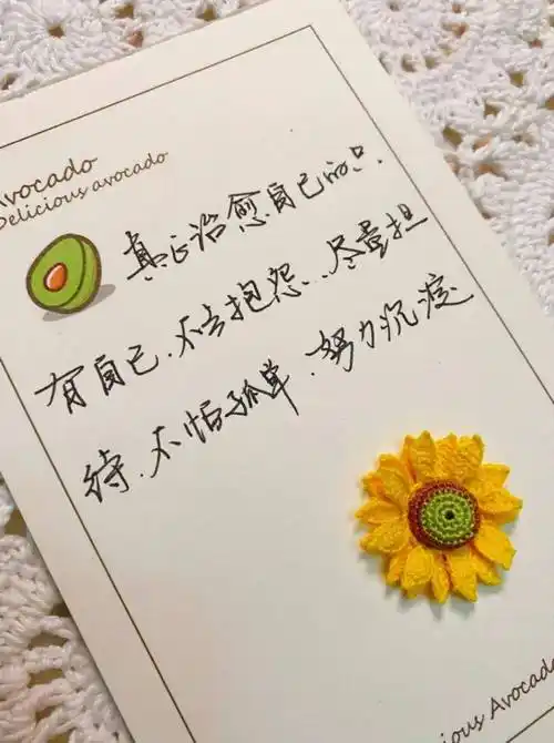 治愈系列文字背景图朋友圈发起来