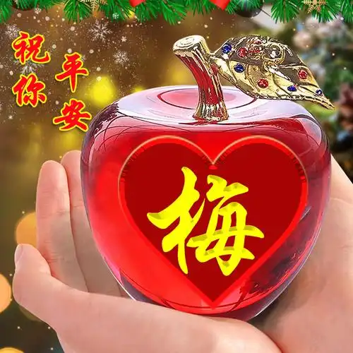 编号1563,26个中国红水晶苹果,祝你平安-微信头像,百家姓氏微信头像