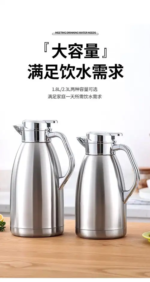 保温壶家用不锈钢304内胆大容量保温瓶暖水壶热水瓶饭店餐厅2升23l