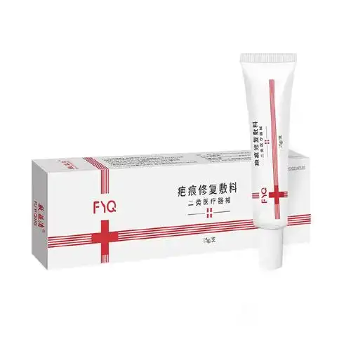 【￥19.9】敷益清 医用祛疤膏15g