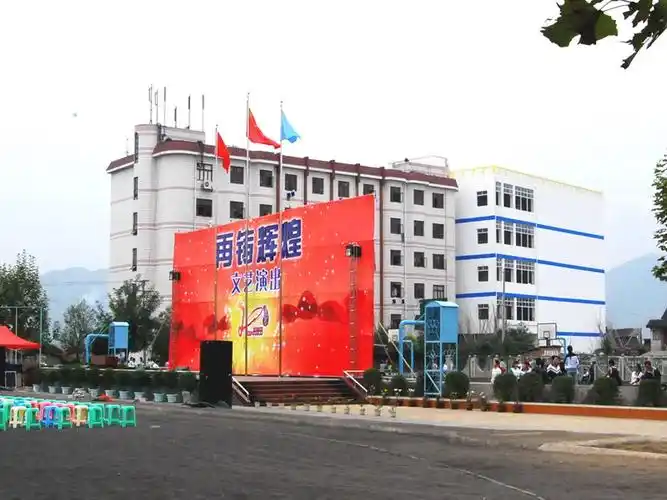 p> a target="_blank" href="/item/贵定一中/2484117" data-lemmaid