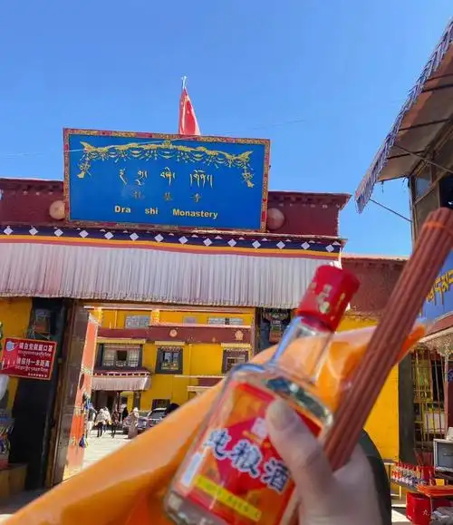 扎基寺一西藏唯一一座女财神庙