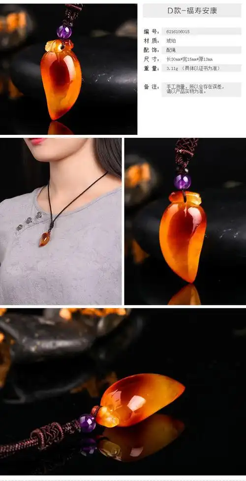 穗南 精雕 俏色 蜜蜡 吊坠 多款可选(含配绳)