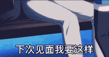 抖音最新最热表情包5月1日第一页