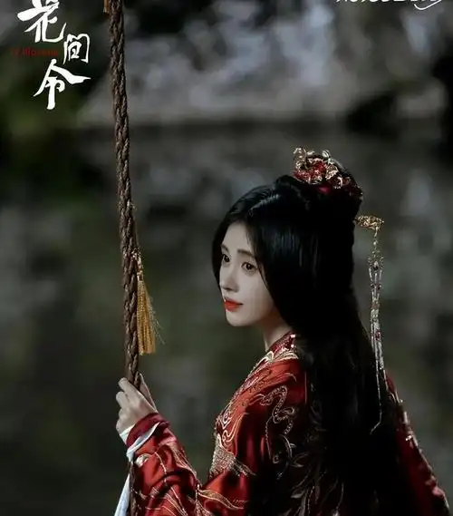 《花间令》鞠婧祎饰演疯批美人!拿捏病娇精髓,恶女人设好带感呀