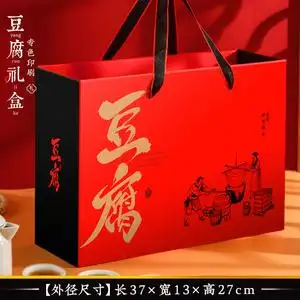 【豆腐乳箱】豆腐乳箱品牌,价格 - 阿里巴巴