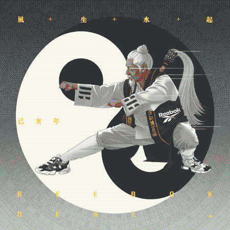 以风水罗盘为主题!