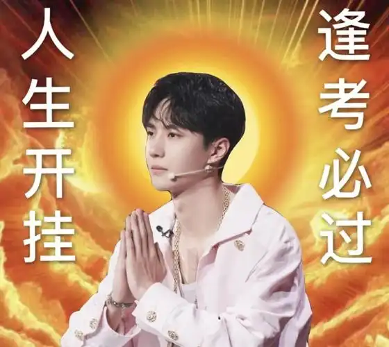 王一博王一宝啵啵耶啵可爱表情包