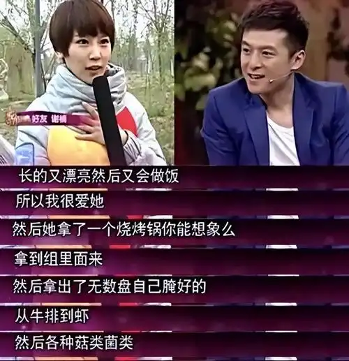 南来北往姜妍被演戏耽误的美厨娘干妈宋丹丹拿她当亲闺女