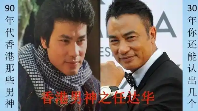 香港男神排行榜前15名男明星颜值你认可哪位